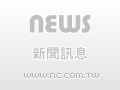 台灣照生會 北部 貓狗119 救援故事